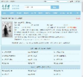 武侠：穿越岳不群，振兴华山最新章节,武侠：穿越岳不群，振兴华山无弹窗 - 文学馆