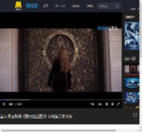 鲁本·弗雷斯彻《惊天魔盗团3》曝光第二支片段_高清视频在线观看_电影网