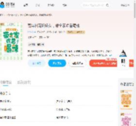 荒年团宠娇娇女,带全家吃香喝辣_(浮苏辞)小说最新章节全文免费在线阅读下载-QQ阅读