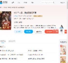 长公主太撩,满京权贵竞折腰_(叶不晚)小说最新章节全文免费在线阅读下载-QQ阅读