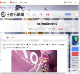 王者万象棋瑶妹技能是什么-王者万象棋瑶妹技能介绍_游侠手游