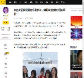 知名女团发视频时机引争议，韩网友指责其“居心叵测”_NewJeans_K-Pop_内容