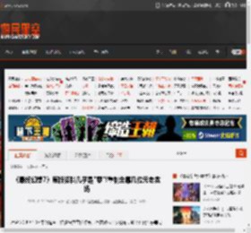 《最终幻想7》原版资料几乎是\零\!重制全靠几位元老救场 _ 游民星空 GamerSky.com