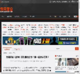 外媒评选《战神》系列最佳之作！第一名你认可吗？ _ 游民星空 GamerSky.com