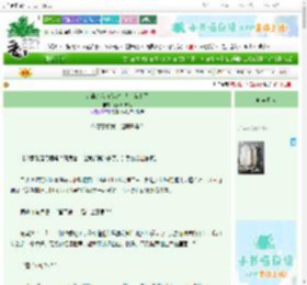 《普通的我被合欢宗少主看上了》童话咕咕咕　^第34章^ 最新更新:2025-10-31 10:13:56 晋江文学城