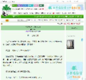 《捡到魔教少主后爆红江湖》步疑 ^第15章^ 最新更新:2025-10-31 09:40:30 晋江文学城