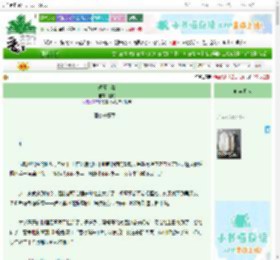 《短篇合集》翎均 ^第39章^ 最新更新:2025-10-31 10:17:15 晋江文学城