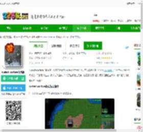 rusted warfare下载1.15P11版-rusted warfare最新版下载v1.15p4 安卓中文版-2265安卓网