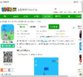 融合弓箭手游戏下载-融合弓箭手最新版下载v1.5.2 安卓版-2265安卓网