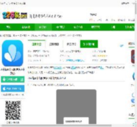 永中优云app下载-永中优云个人版(更名永中文档)下载v3.3.2 安卓官方版-2265安卓网