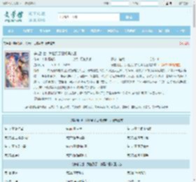 穿越乱世,我捡到了白切黑帝王最新章节,穿越乱世,我捡到了白切黑帝王无弹窗 - 文学馆