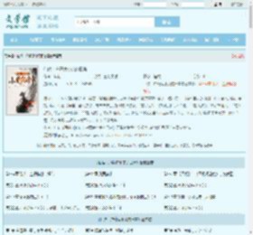 仙侠:户籍房小吏的日常最新章节,仙侠:户籍房小吏的日常无弹窗 - 文学馆