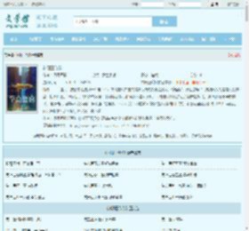 林阳王欣欣全文免费阅读,林阳王欣欣完整版 - 文学馆