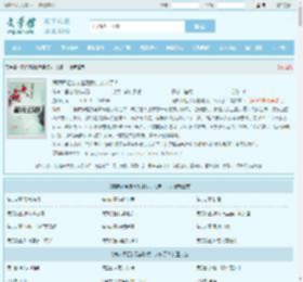 病娇师姐装呆套路我，人麻了！最新章节,病娇师姐装呆套路我，人麻了！无弹窗 - 文学馆