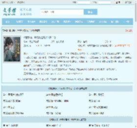 情报系统：开局拿捏高冷仙子命脉最新章节,情报系统：开局拿捏高冷仙子命脉无弹窗 - 文学馆