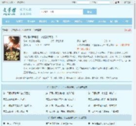 军校皆知病号王，毕业直授两毛一？全文免费阅读,军校皆知病号王，毕业直授两毛一？完整版 - 文学馆