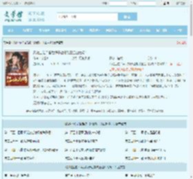 踩她上位?留后娘子让摄政王江山为娉!最新章节,踩她上位?留后娘子让摄政王江山为娉!无弹窗 - 文学馆