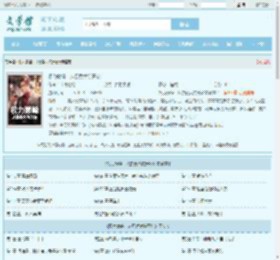 权力巅峰:从县委大院开始最新章节,权力巅峰:从县委大院开始无弹窗 - 文学馆