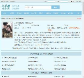 八零厂花重生后，被前夫宠上天全文免费阅读,八零厂花重生后，被前夫宠上天完整版 - 文学馆