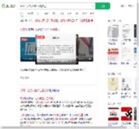 贵州一公务员因旷工被辞退_360搜索