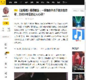 《金瓶梅》杨思敏版:一场情色外衣下的女性悲歌,为何30年后仍让人心颤?_潘金莲_命运_西门