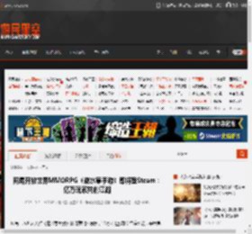 网易开放世界MMORPG《逆水寒手游》即将登Steam：亿万玩家共创江湖 _ 游民星空 GamerSky.com