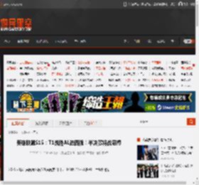 英雄联盟S15：T1战胜AL进四强！半决赛将战滔搏 _ 游民星空 GamerSky.com