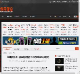 《逃离塔科夫》官宣完成制作！正式发布进入倒计时 _ 游民星空 GamerSky.com