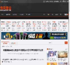 中国通背拳传人参加UFC扇耳光大赛!称重对视环节公开 _ 游民星空 GamerSky.com
