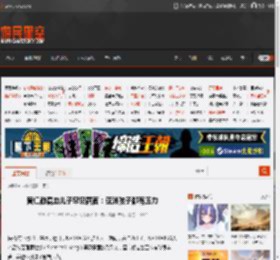 黄仁勋混血儿子罕见露面:亚洲孩子都有压力 _ 游民星空 GamerSky.com