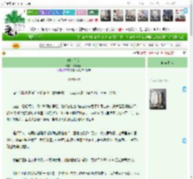 《时差几率》葵葵狗好　^第80章^ 最新更新:2025-11-01 01:10:14 晋江文学城