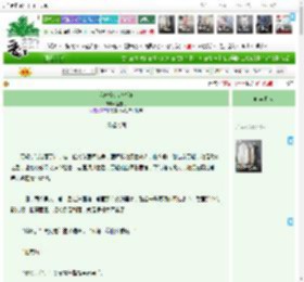 《我嘞个言出法随》紫定行　^第8章^ 最新更新:2025-11-01 01:49:59 晋江文学城