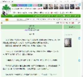 《夏日记本》瓜西大王　^第34章^ 最新更新:2025-11-01 01:00:00 晋江文学城