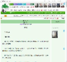 《君是千堆雪》宓落　^第82章^ 最新更新:2025-11-01 01:00:15 晋江文学城