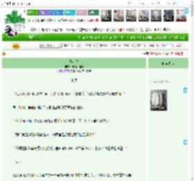 《她是神》明月小湘君　^第3章^ 最新更新:2025-11-01 01:25:14 晋江文学城