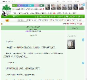 《顶流今天也在求我后悔》鸿飞踏雪　^第83章^ 最新更新:2025-11-01 01:26:57 晋江文学城