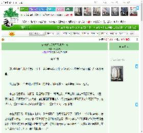 《被迫替嫁后她每天都想和离》清歌不奏　^第83章^ 最新更新:2025-11-01 01:15:35 晋江文学城