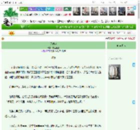 《照微尘》雾里看蛙　^第56章^ 最新更新:2025-11-01 00:03:00 晋江文学城