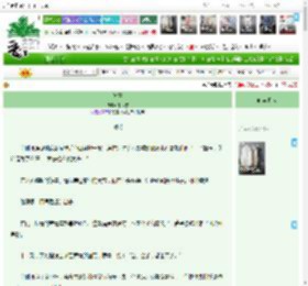 《缚玉》千绪雪　^第24章^ 最新更新:2025-11-01 02:00:00 晋江文学城