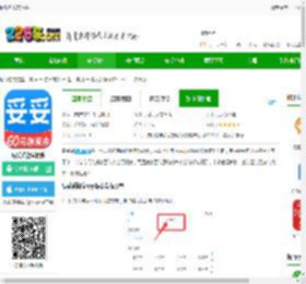 易妥妥搬家app下载-易妥妥搬家软件下载v1.5.6 安卓版-2265安卓网