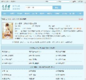 山村神医:我一心只求大道王铁柱秦柔全文免费阅读,山村神医:我一心只求大道王铁柱秦柔完整版 - 文学馆
