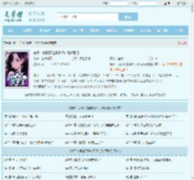 嫂子:我真不是傻子了叶凡轩雨妃全文免费阅读,嫂子:我真不是傻子了叶凡轩雨妃完整版 - 文学馆