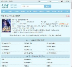 高手下山，邂逅美女总裁未婚妻最新章节,高手下山，邂逅美女总裁未婚妻无弹窗 - 文学馆