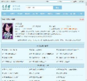 叶凡苏依雪全文免费阅读,叶凡苏依雪完整版 - 文学馆