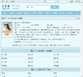 重生1994，逃婚海钓赢麻了！最新章节,重生1994，逃婚海钓赢麻了！无弹窗 - 文学馆