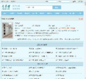 无双龙少全文免费阅读,无双龙少完整版 - 文学馆