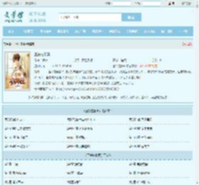 王铁柱秦柔全文免费阅读,王铁柱秦柔完整版 - 文学馆