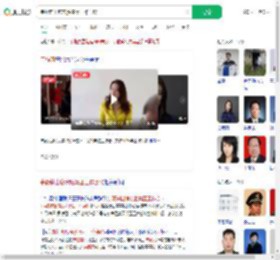 宗馥莉出席宏胜集团工作会议_360搜索